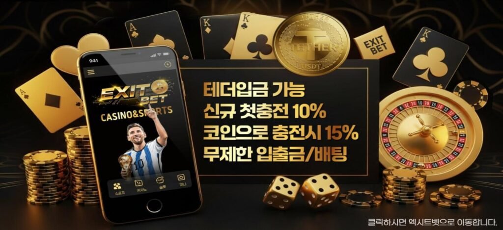 미국 달러 ETF와 테더 USDT의 주요 특징 비교표